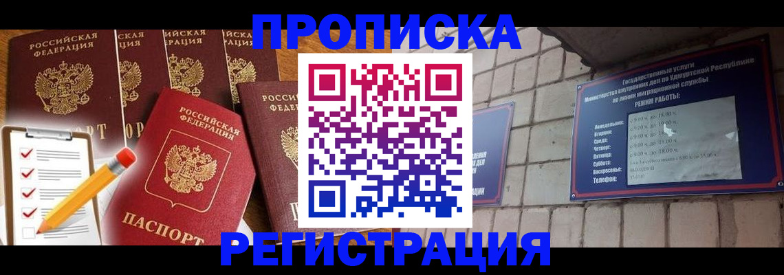 регистрация для дет. сада в Аткарске